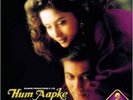 Hum Aapke Hain Koun Raam Laxman Bollywood 2 LP Vinyl Record Gatefold Hindi India