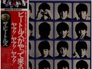 The Beatles A Hard Days Night INCL OBI + BOOKLET JAPAN Apple Vinyl LP