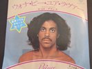 PRINCE - I WANNA BE YOUR LOVER - JAPAN PROMO 7” + PICTURE/LYRIC INSERT