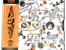 Led Zeppelin III Vinyl Atlantic P-10106A W/Poster and Obi F/S Japan