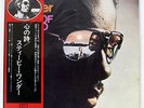 STEVIE WONDER MUSIC OF MY MIND MOTOWN VIP6002 JAPAN OBI VINYL LP