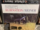 Fritz Reiner Arthur Rubinstein Rachman Analogue Productions NEW LP Living Stereo