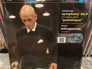 Dimitri Mitropoulos Tchaikovsky Symp No. 6 In B NEW Speakers Corner Records LP