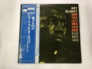 ART BLAKEY AND THE JAZZ MESSENGERS MOANIN - BLUE NOTE BST 84003 Japan  LP