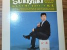 Kyu Sakamoto Sukiyaki & Other Japanese Hits Vinyl Album Capitol