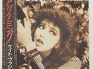 Kate Bush - The Dreaming - Japan 1982 - OBI - EMI Records EMS 91024