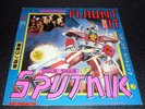 SIGUE SIGUE SPUTNIK 'FLAUNT IT' LP