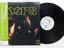 The Doors - S/T LP 1977 JAPAN PRESSING Elektra P-10334E Jim Morrison Psych Rock
