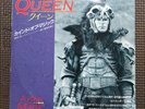 QUEEN / A KIND OF MAGIC EMS-17632 JAPAN ISSUE 7