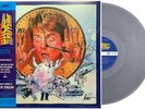 BACK TO THE FUTURE - LP - ORIGINAL SOUNDTRACK - DELOREAN SILVER VINYL NEW - READ
