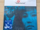Wayne Shorter Speak No Evil 2x45 Vinyl Music Matters Acoustech Blue Note