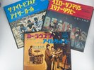 Lot3 THE BEATLES Japanese EP 70's Japan  APPLE TOSHIBA /Vintage Vinyl records J