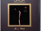 IN STOCK STEELY DAN - AJA UHQR 45 Vinyl Analogue Productions UHQR  MFSL