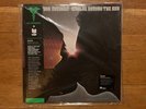NEW Bayete Worlds Around the Sun VMP Vinyl Me Please Jazz AAA 180g LP #418/1000