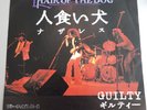 NAZARETH - Hair Of The Dog (7