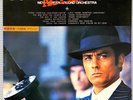 New Screen Ground Orch. Screen Music 70s JAPAN QUADRAPHONIC OST LP Alain Delon