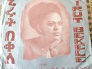 Hirut Bekele – Hedetch Alu - ETHIOPIA Afro Ethio Funk Killer PH 199 VG+
