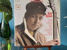 Bob Dylan - Self Titled LP - Columbia CS 8579 Stereo Vintage Original Sealed