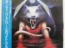 WHITE WOLF STANDING ALONE RCA RPL8283 JAPAN OBI VINYL LP