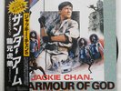 OST(JACKIE CHAN) ARMOUR OF GOD VICTOR VIP28139 JAPAN OBI VINYL LP
