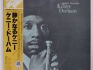 KENNY DORHAM QUIET KENNY PRESTIGE SMJ6513 JAPAN OBI VINYL LP