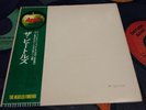 THE BEATLES WHITE ALBUM Apple AP-8570 VINYL LP OBI JAPAN VG+ -NM