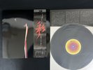 STEELY DAN AJA YX-8114-AB VINYL JAPAN LP OBI EX-/EX