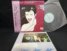 DURAN DURAN RIO EMS-91037 VINYL JAPAN LP OBI EX/EX