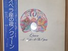 Queen - A Night At The Opera  w/Obi