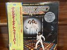 Bee Gees -Saturday Night Fever -Japan Vinyl- 2LP-OBI-Insert -MWZ-8105/6 EX/EX