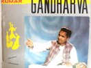 KUMAR GANDHARVA - LP - RAGAS SANJARI & BAGESHRI