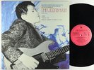 Shin Joong Hyun - Psychedelic Rock Sound Of 1958-1974 2xLP - Light In The Attic