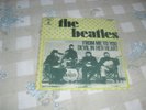 THE BEATLES  EP  (FROM ME TO YOU) ODEON  2 TITRES  1973