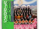 GEORGE HARRISON DARK HORSE APPLE EAS80100 JAPAN OBI VINYL LP