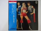ABBA The Best Of ABBA Philips SFX-6008 Japan  VINYL LP OBI
