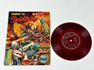 ULTRAMAN SOS Monster All Out Attack KSC-2807 Flexi Disc 7