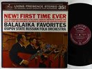 Osipov State Russian Folk Orch - Balalaika Favorites LP - Mercury - SR 90310 VG+