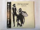 FLEETWOOD MAC RUMOURS - WARNER BROS. P-10233W Japan  LP
