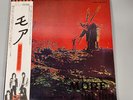 MORE Pink Floyd EMS80319 Vinyl JAPAN LP