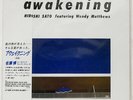 HIROSHI SATO AWAKENING ALFA MHJL106 2019.JAPAN OBI VINYL LP