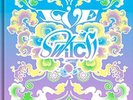 IVE IVE SWITCH 2nd EP Album SPIN-OFF/CD+Photo Book+Card+Heart Card+PreOrder+GIFT