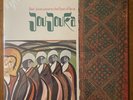 BRIAN JONES Presents PIPES OF PAN At Joujouka 1971 US SEALED LP Rolling Stones