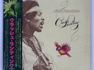 JIMI HENDRIX CRASH LANDING POLYDOR MP2495 JAPAN OBI VINYL LP