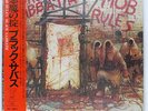 BLACK SABBATH MOB RULES VERTIGO 25PP36 JAPAN OBI VINYL LP
