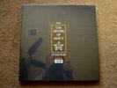 Sisters of Mercy U.K. Ltd. Boxed 12” ”Dominion” (MR43TB) SEALED