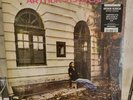 Arthur Verocai - Arthur Verocai Vinyl