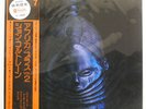 JOHN COLTRANE AFRICA BRASS VOL. 2 IMPULSE YS8507AI JAPAN OBI VINYL LP