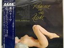 RONNIE ALDRICH ROMANCE IN THE NIGHT LONDON SLC4430 JAPAN OBI VINYL LP