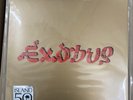 Exodus [LP] by Bob Marley (Vinyl, Jul-2009, Tuff Gong) Embossed Reissue Black LP