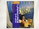 SUPERTRAMP BREAKFAST IN AMERICA - A&M AMP-6034 Japan  LP